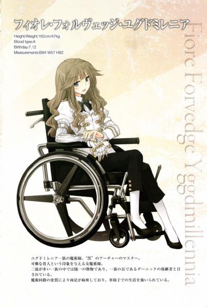 Fate Apocrypha 东出佑一郎著作的轻小说 搜狗百科 Fate Apocrypha 东出佑一郎著作的轻小说 搜狗百科