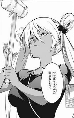 双星之阴阳师 助野嘉昭原作的漫画 搜狗百科