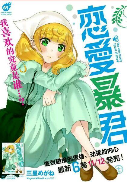 黄蝶崎柚 搜狗百科