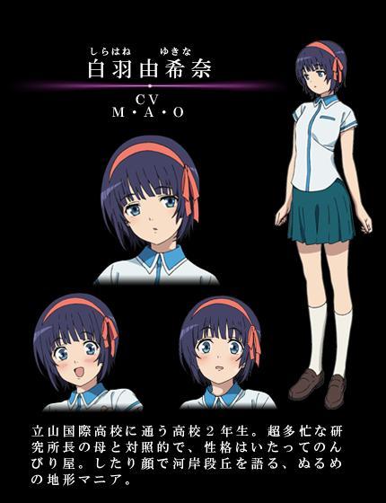 白羽由希奈 搜狗百科
