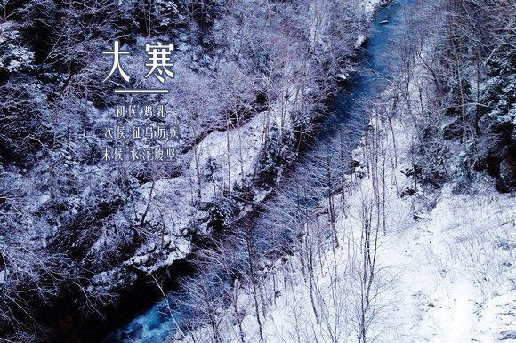 三冬 汉语词汇 搜狗百科