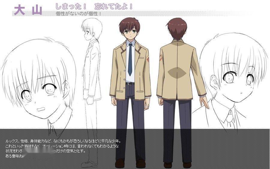 大山 日本动漫 Angel Beats 人物 搜狗百科