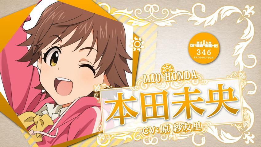 本田未央 搜狗百科 本田未央 搜狗百科