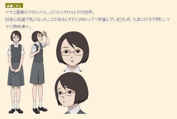 ベスト 成瀬こずえ ベスト 成瀬こずえ