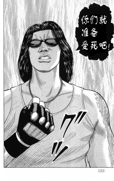 九能龙信 搜狗百科