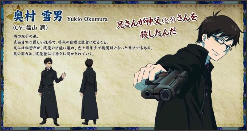 福山润 日本男性声优 搜狗百科