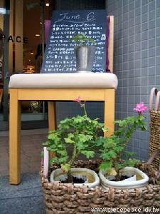 代官山 日本地名 搜狗百科