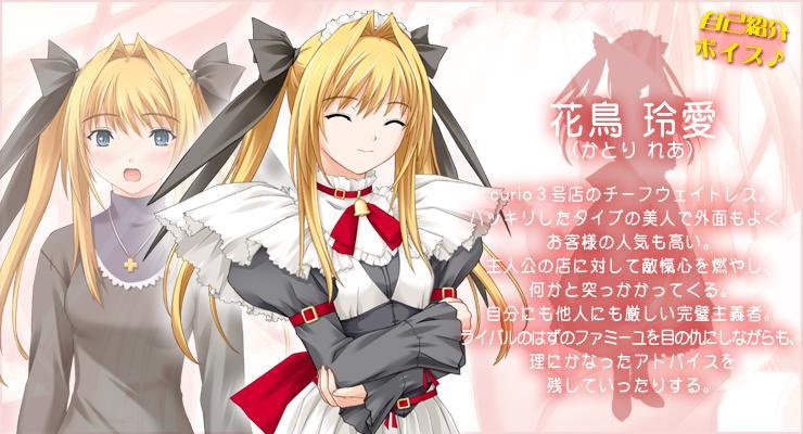 女仆咖啡帕露菲 搜狗百科