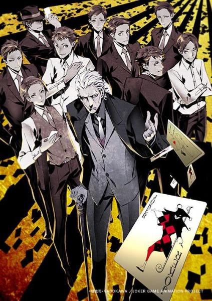 代号d机关 Production I G改编的电视动画 搜狗百科