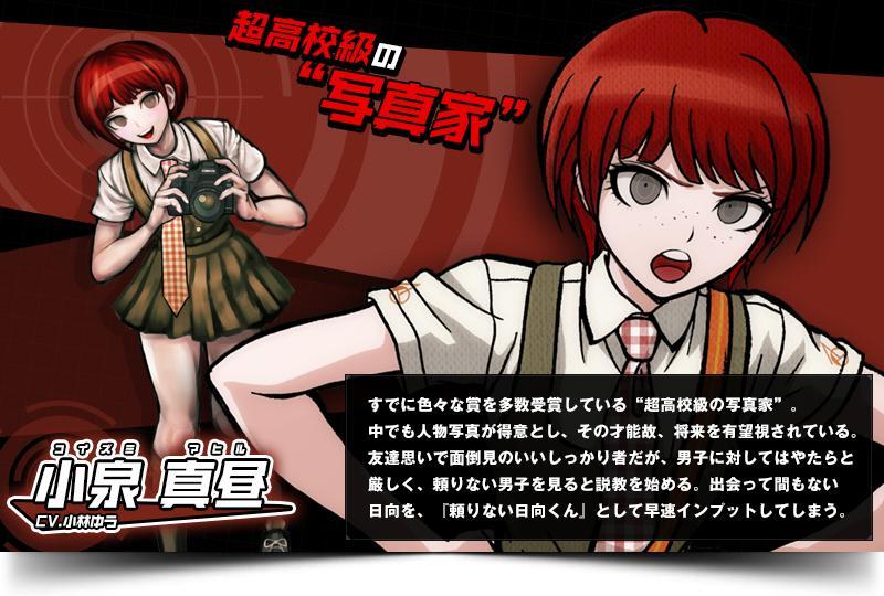 弹丸轮舞 10年spike开发推理冒险psp游戏 搜狗百科