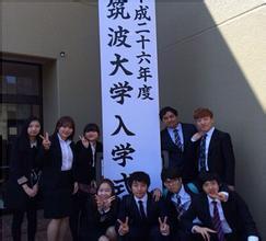 筑波大学 搜狗百科 筑波大学 搜狗百科