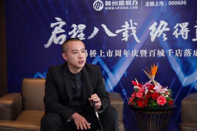 彭聪(顺利办董事长)_搜狗百科