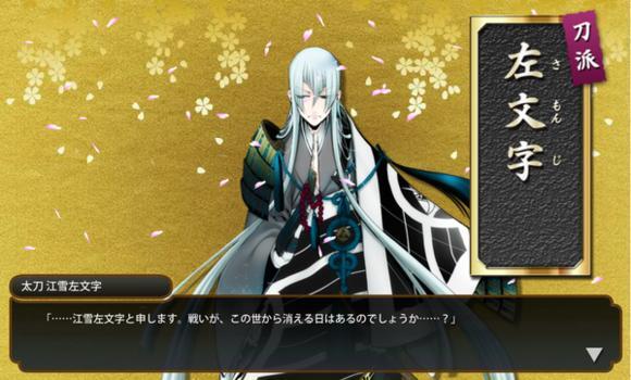 江雪左文字 游戏人物 搜狗百科