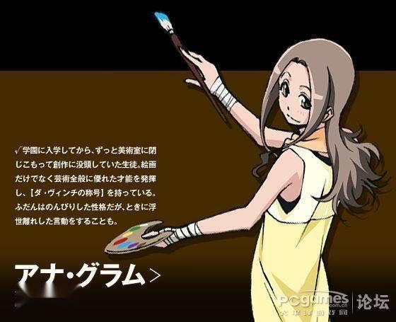 天才黄金脑 神之谜 日升动画制作的电视动画作品 搜狗百科