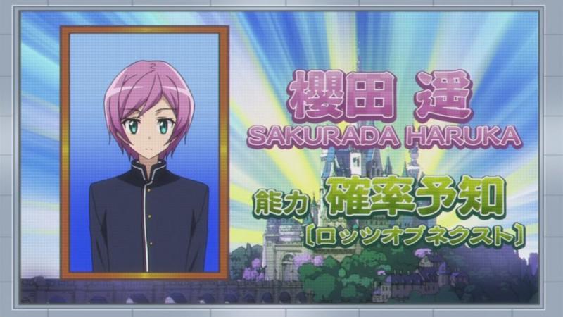 樱田遥 搜狗百科 樱田遥 搜狗百科