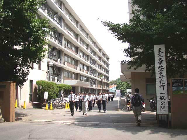 共同利用共同研究基地 共同利用共同研究基地 搜狗百科