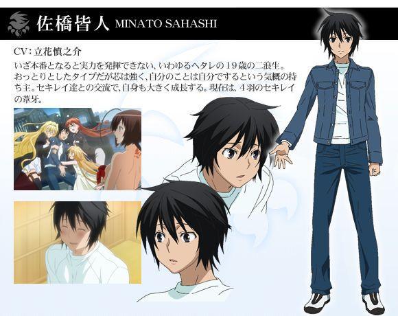 立花慎之介 日本男性声优 搜狗百科 立花慎之介 日本男性声优 搜狗百科