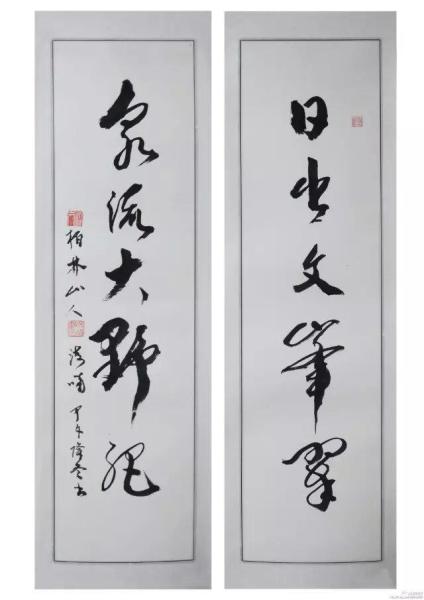 草书 汉字书法字体 搜狗百科 草书 汉字书法字体 搜狗百科