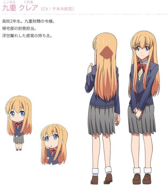 归宅部活动记录 くろは作画的漫画作品 搜狗百科 归宅部活动记录 くろは作画的漫画作品 搜狗百科