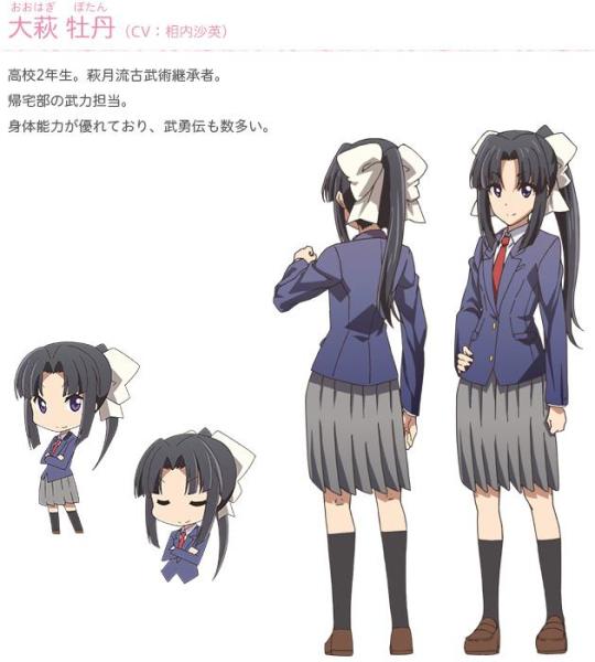 归宅部活动记录 くろは作画的漫画作品 搜狗百科 归宅部活动记录 くろは作画的漫画作品 搜狗百科