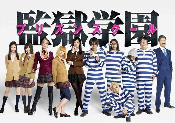 监狱学园 15年中川大志 山崎紘菜主演的电视剧 搜狗百科 监狱学园 15年中川大志 山崎紘菜主演的电视剧 搜狗百科