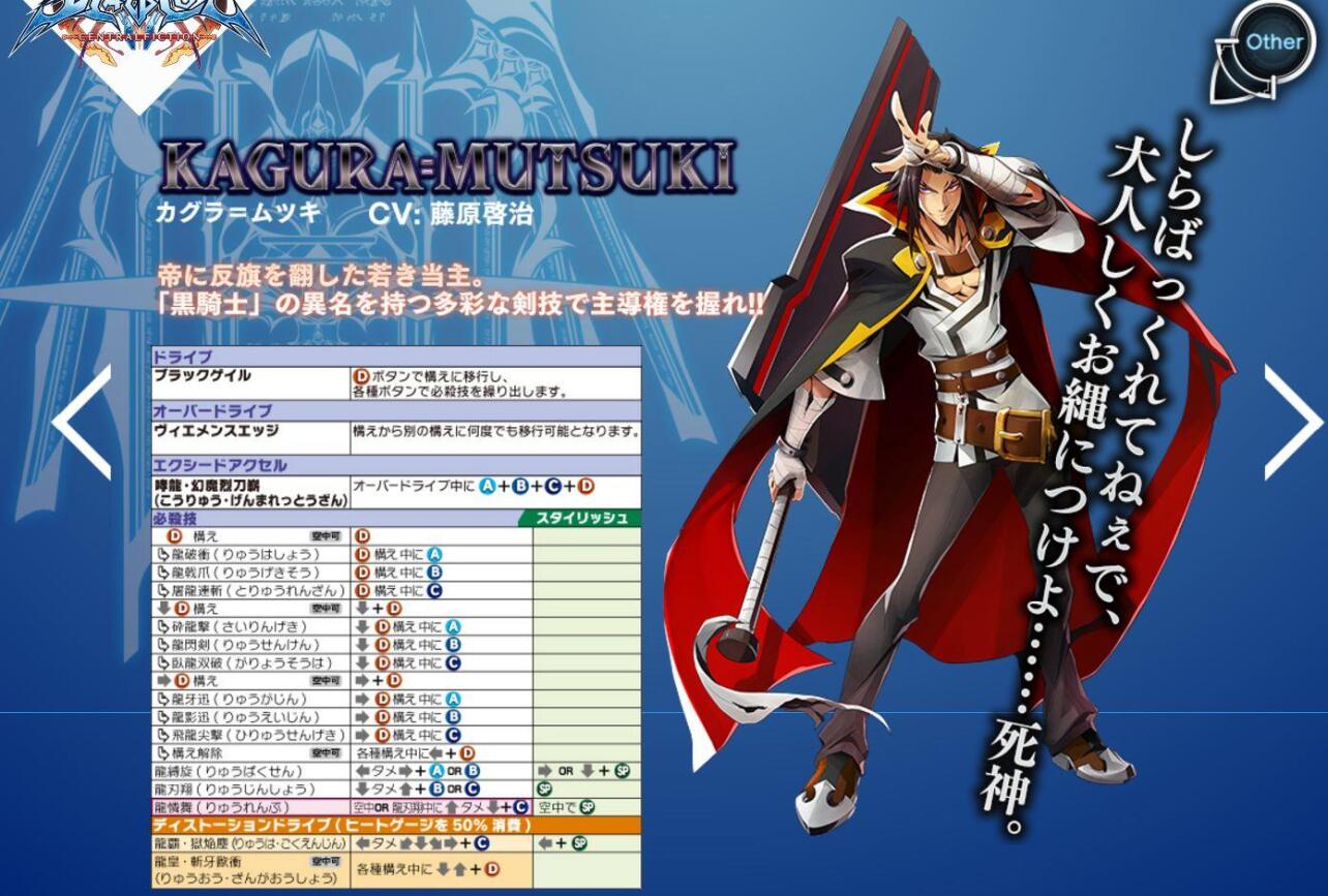 睦月神乐 搜狗百科