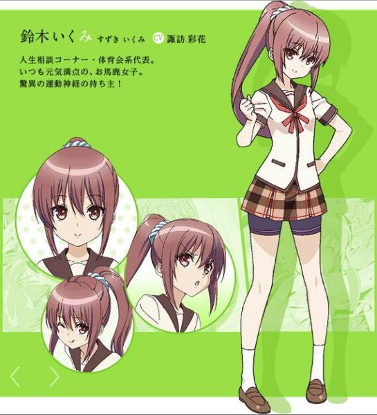 铃木郁美 搜狗百科 铃木郁美 搜狗百科