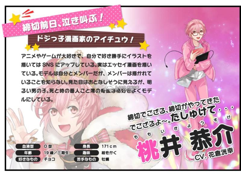 桃井恭介 搜狗百科