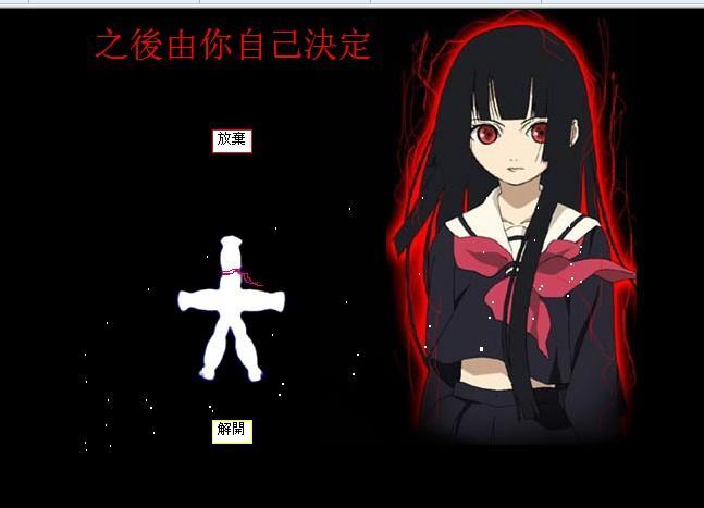 地狱通信 搜狗百科