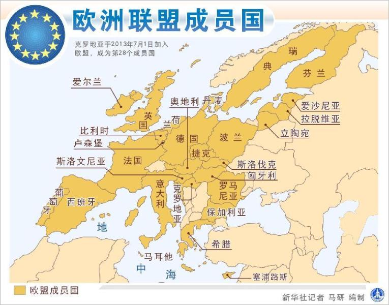 欧洲联盟 欧洲经济 政治共同体 搜狗百科 欧洲联盟 欧洲经济 政治共同体 搜狗百科
