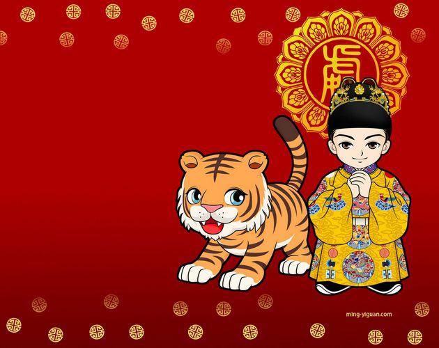虎年 传统历法年份 搜狗百科 虎年 传统历法年份 搜狗百科