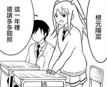 丧女 谷川ニコ所作漫画 搜狗百科
