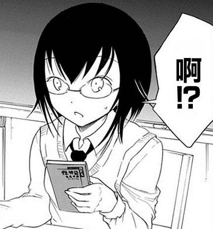 丧女 谷川ニコ所作漫画 搜狗百科