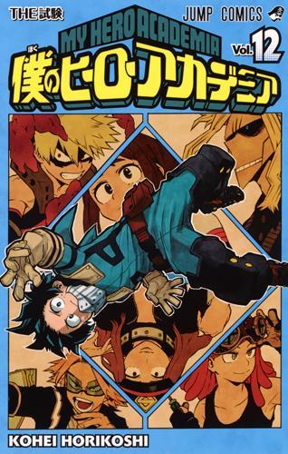 堀越耕平 日本jump系漫画家 搜狗百科 堀越耕平 日本jump系漫画家 搜狗百科