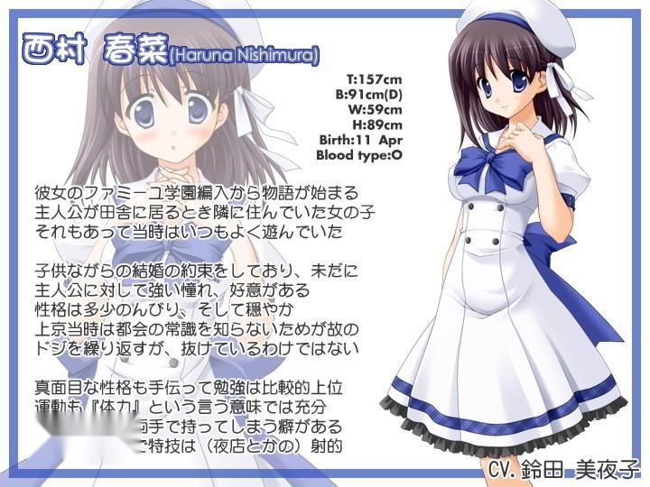 望见青空之丘 搜狗百科 望见青空之丘 搜狗百科