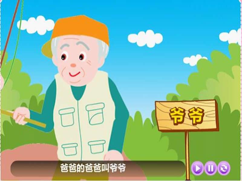 家族歌 搜狗百科