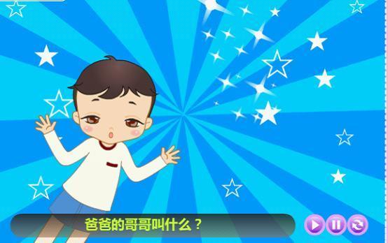 家族歌 搜狗百科