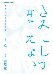 清原紘 搜狗百科