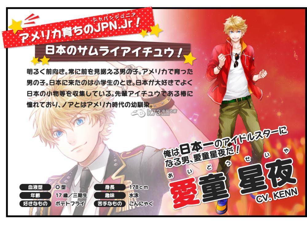 爱童星夜 搜狗百科