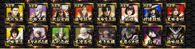 战国basara3 Capcom开发的动作游戏 搜狗百科