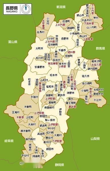 长野县 搜狗百科 长野县 搜狗百科
