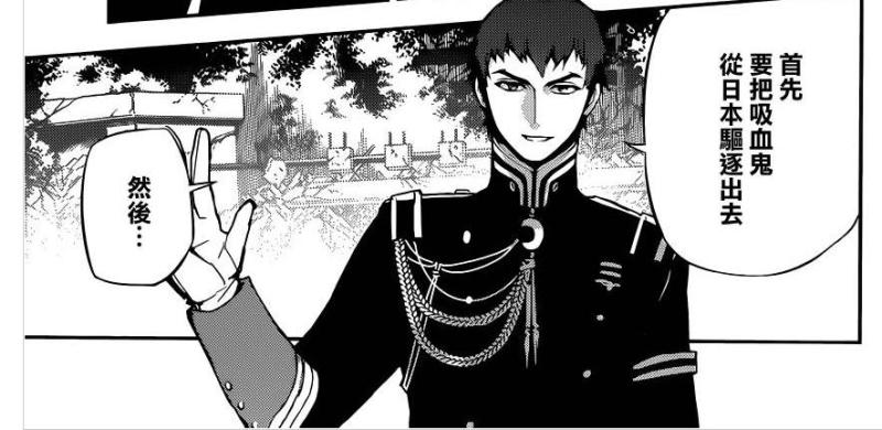 柊暮人 搜狗百科