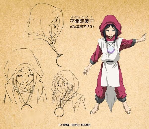 滑头鬼之孙 椎桥宽著作的漫画 搜狗百科