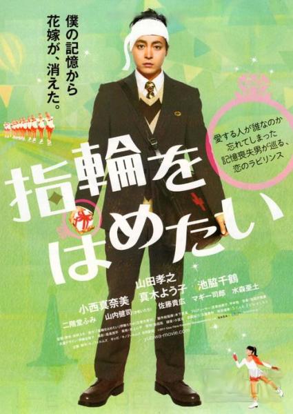 想戴上戒指 搜狗百科