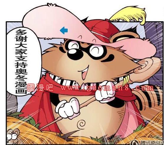 狸猫道具店 搜狗百科