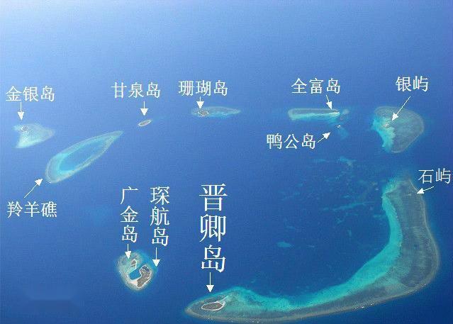 琛航岛 中沙群岛 搜狗百科 琛航岛 中沙群岛 搜狗百科