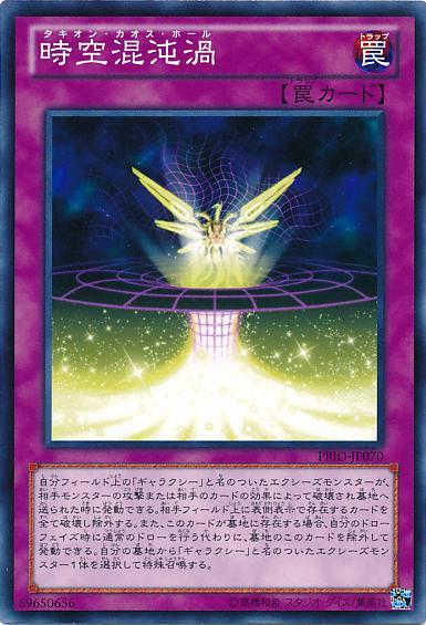 时空混沌涡 搜狗百科