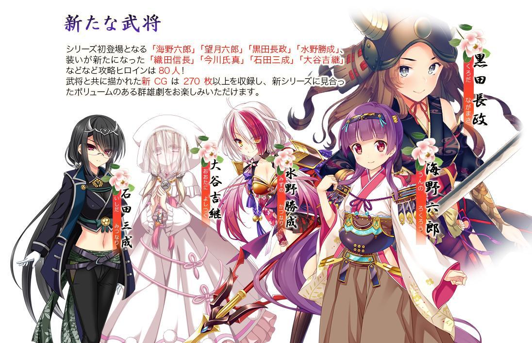 战极姬7 Unicorn A げーせん18开发的游戏 搜狗百科