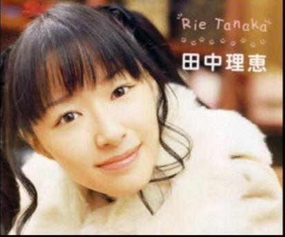 田中理惠 日本女歌手 声优 搜狗百科