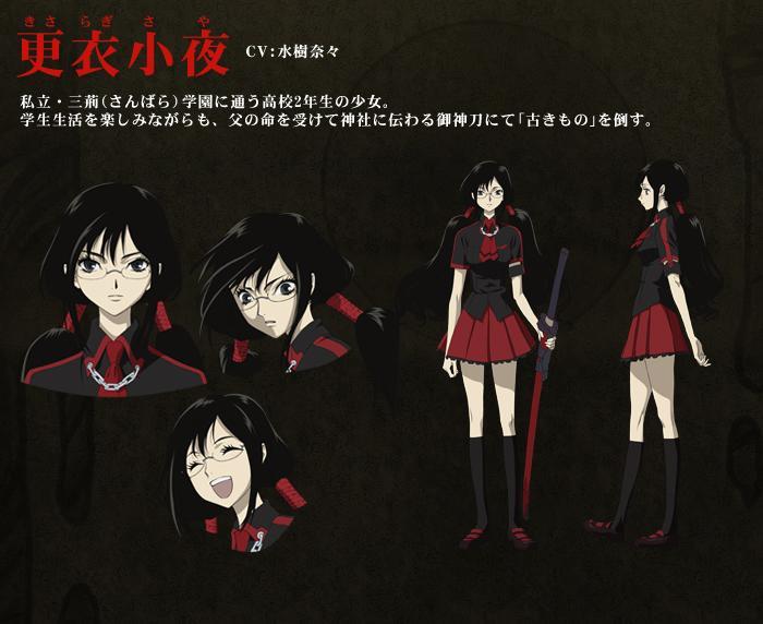 Blood C 曼迪传播代理发行的动画作品 搜狗百科 Blood C 曼迪传播代理发行的动画作品 搜狗百科